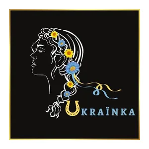Ukraïnka Limoges