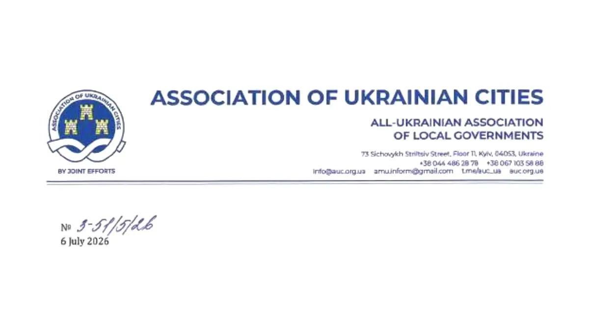 L&rsquo;Association des villes d&rsquo;Ukraine soutient la campagne otages
